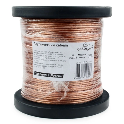 Акустический кабель Cablexpert CC-TC2x0,75-50M