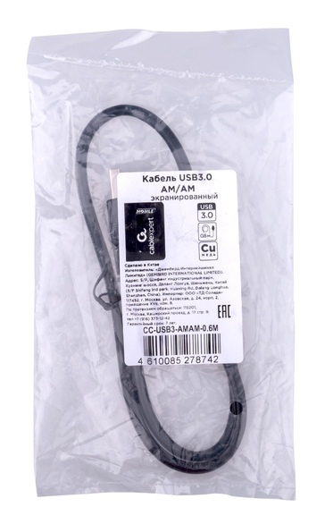 CC-USB3-AMAM-0.6M---1