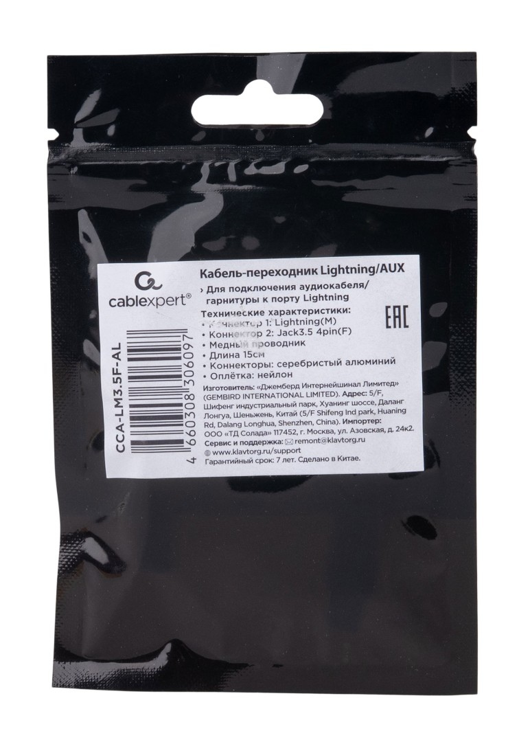 CCA-LM3.5F-AL_02