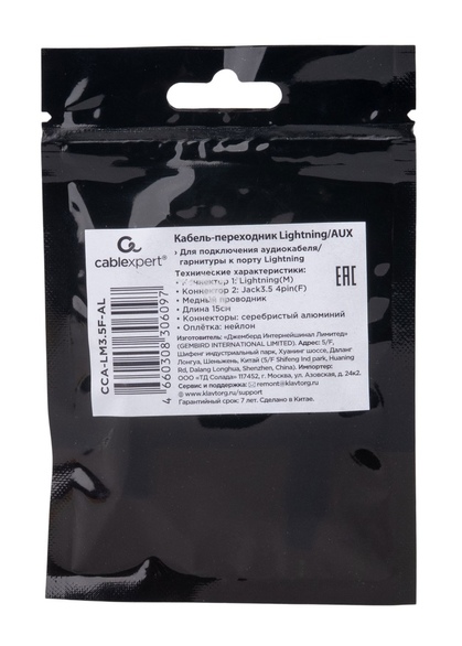 CCA-LM3.5F-AL_02