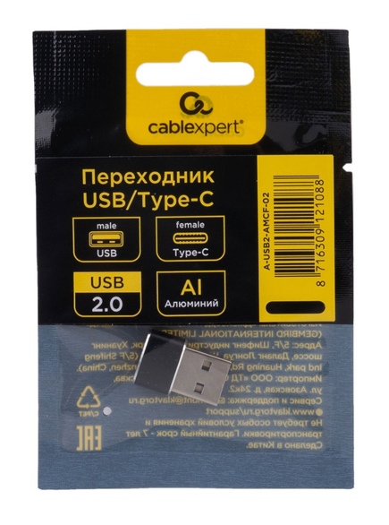 A-USB2-AMCF-02---1