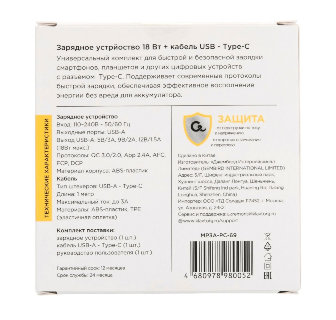 MP3A-PC-69_05