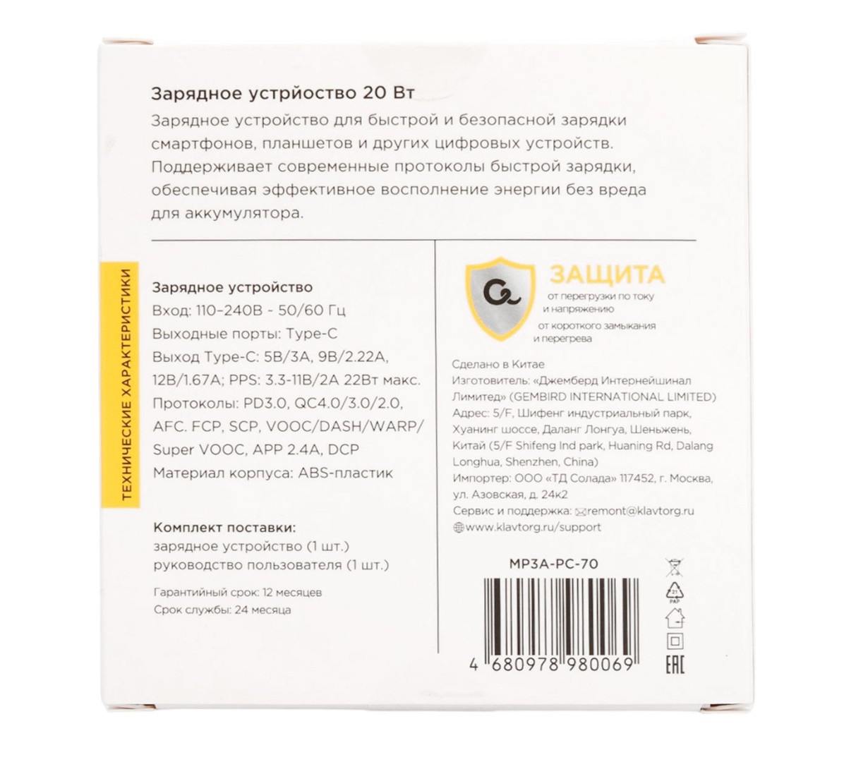 MP3A-PC-70_05