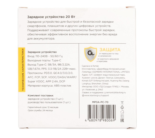 MP3A-PC-70_05