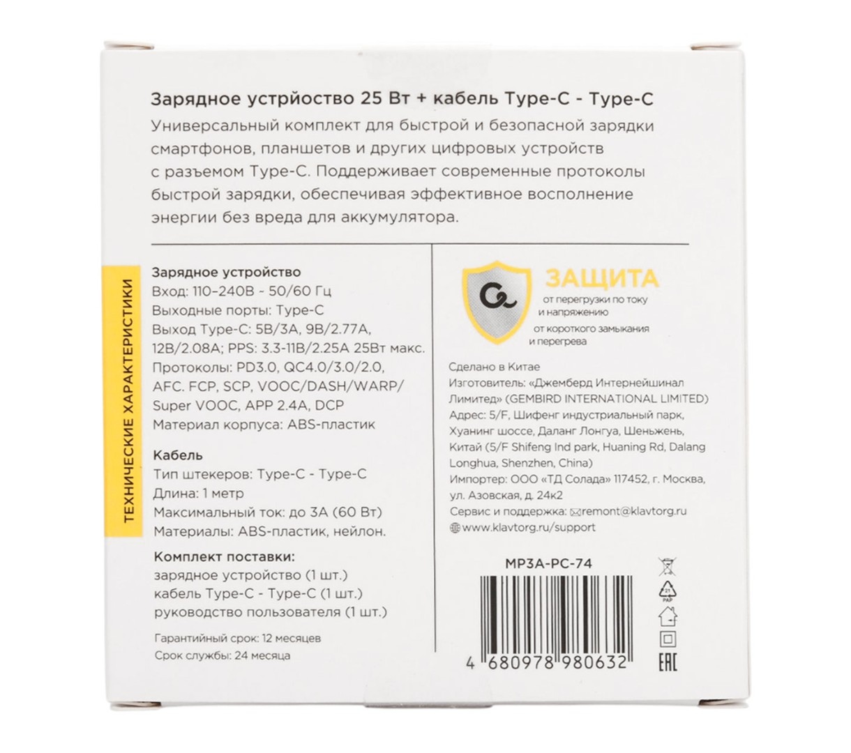 MP3A-PC-74_03