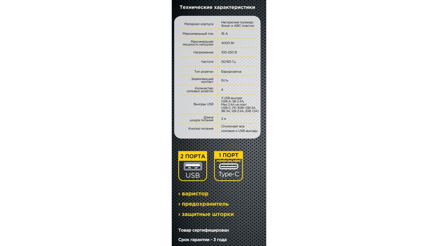 exn-4-cu2-w-2