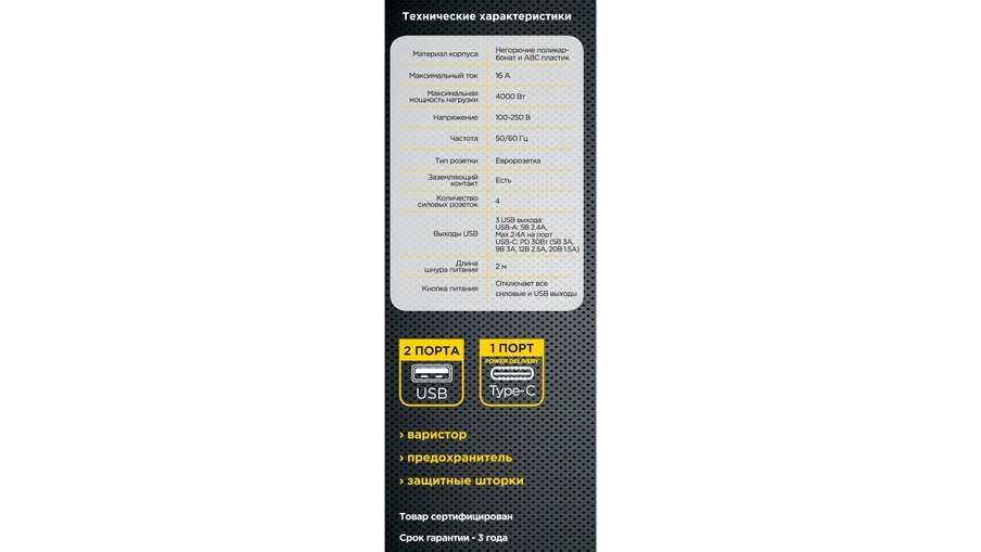 exn-4-cu2-w-2