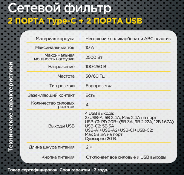 plt-4-c2u2-w-2