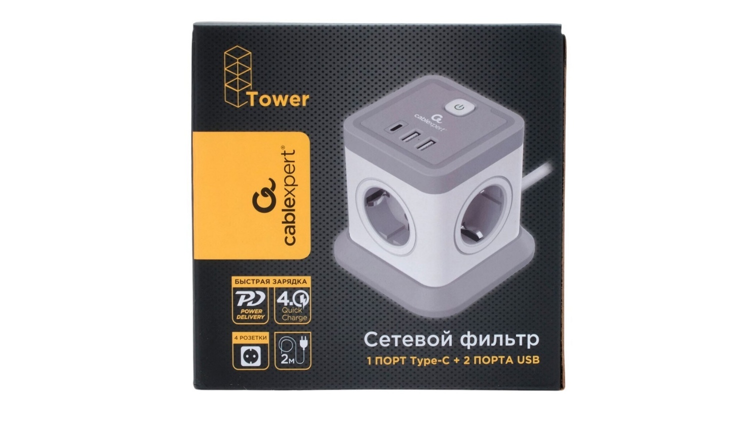 twr-4-cu2-w-2_01