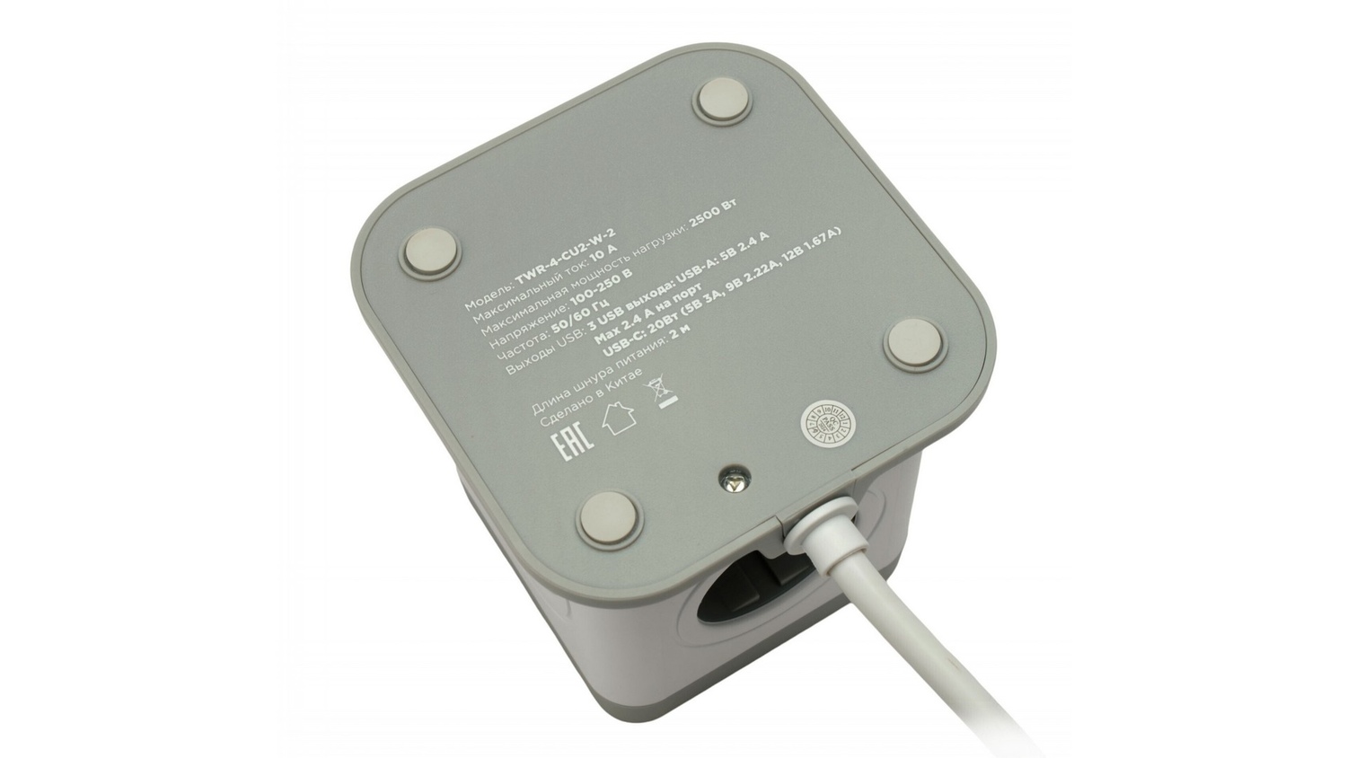 twr-4-cu2-w-2_09