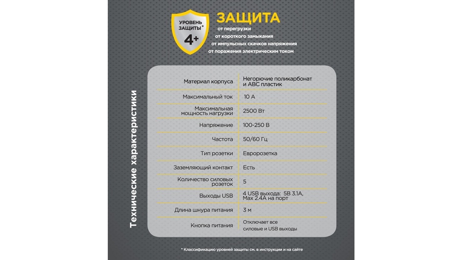 twr-5-u4-w-3