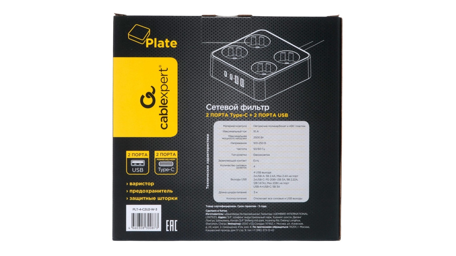plt-4-c2u2-w-3-08